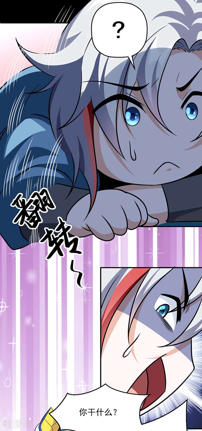 武道独尊470话