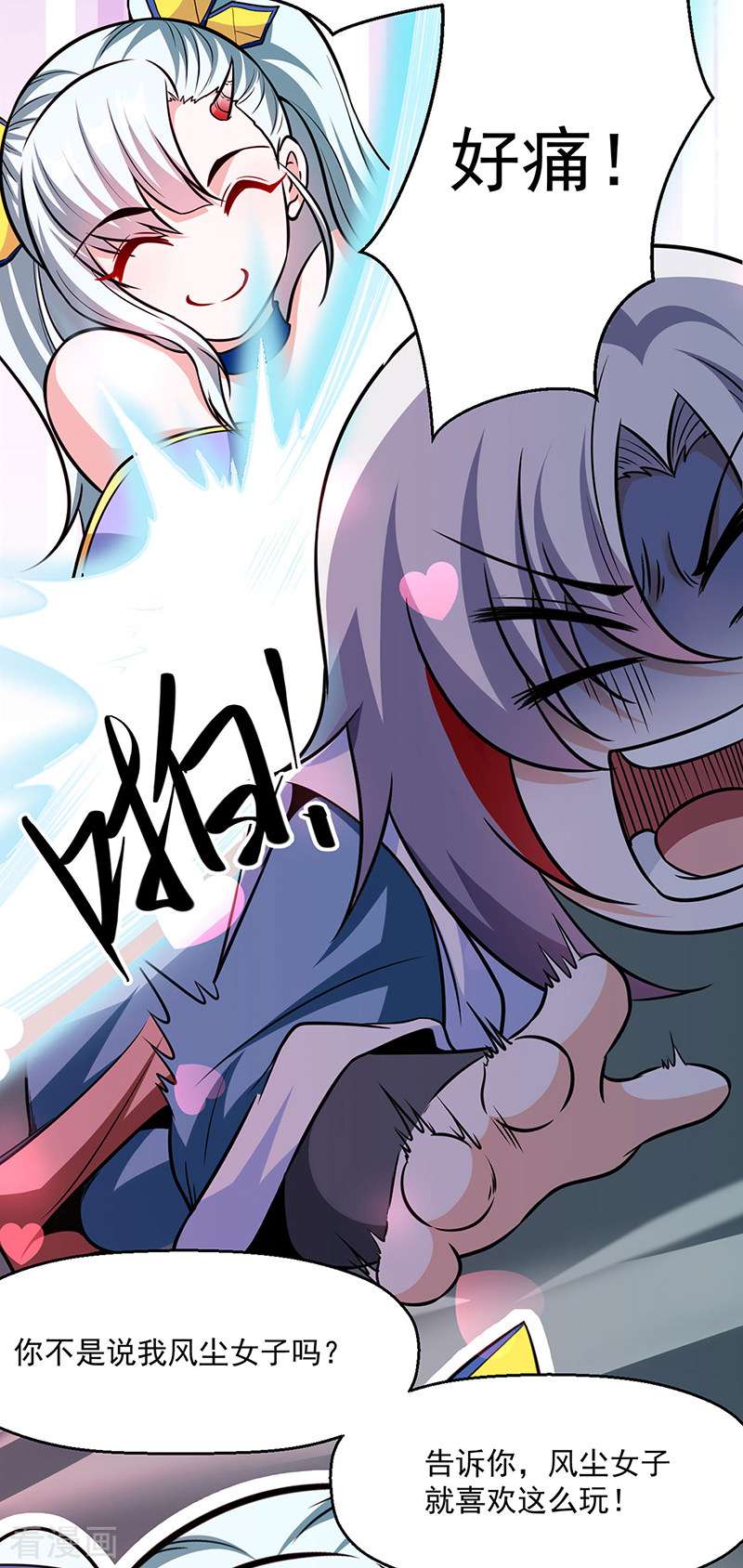 武道独尊470话