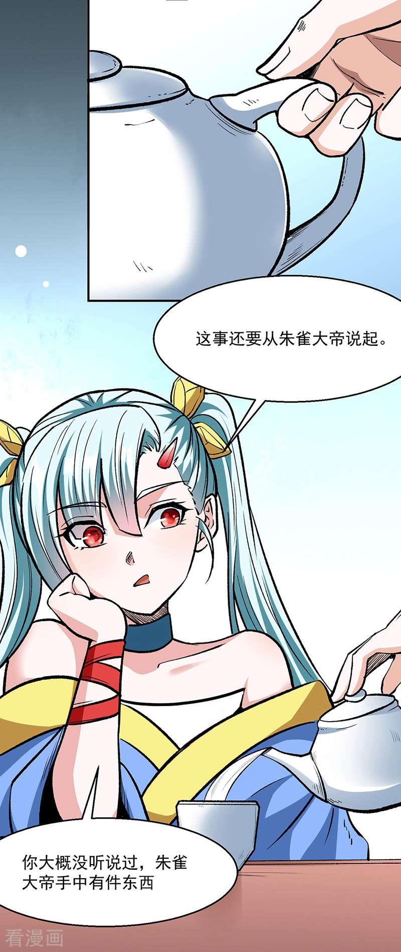 武道独尊471话