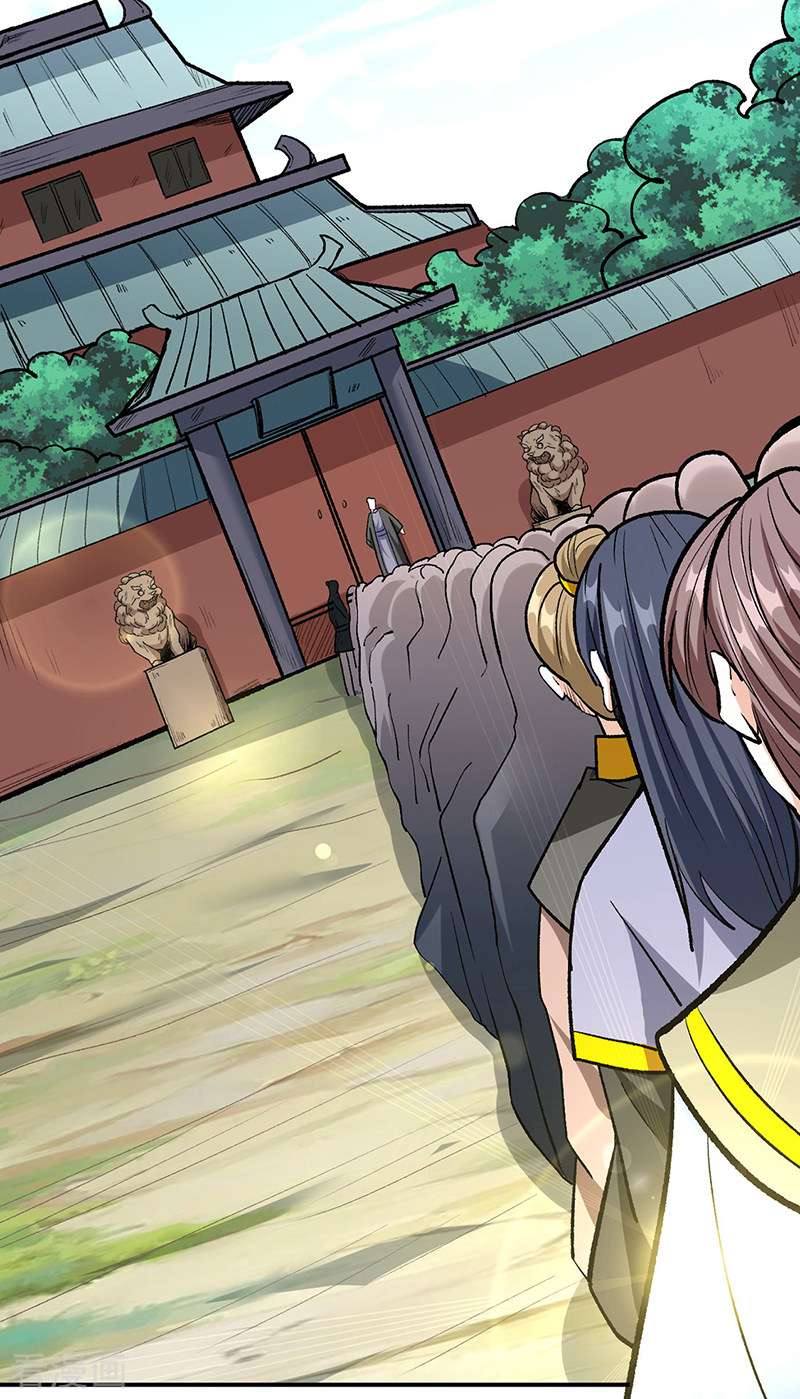 武道独尊471话