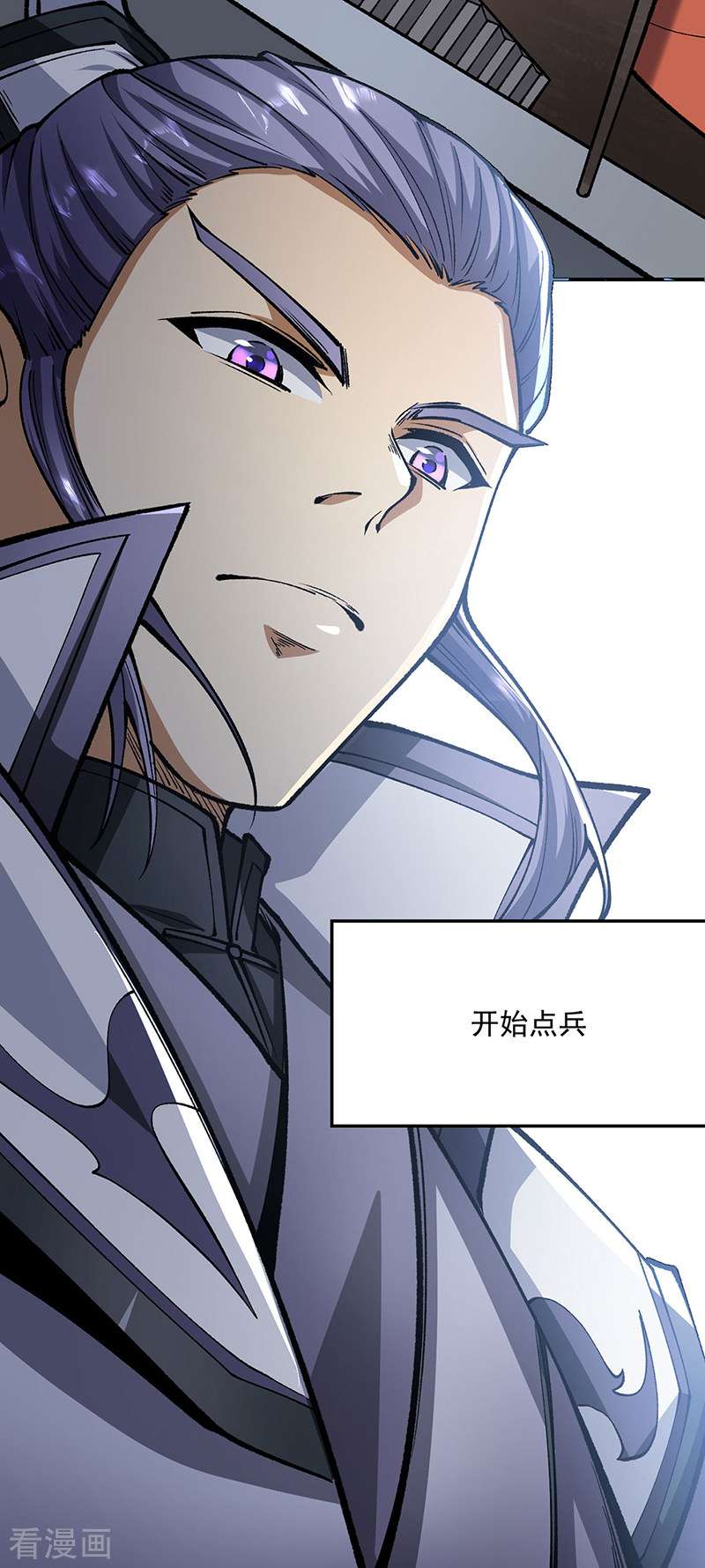 武道独尊472话