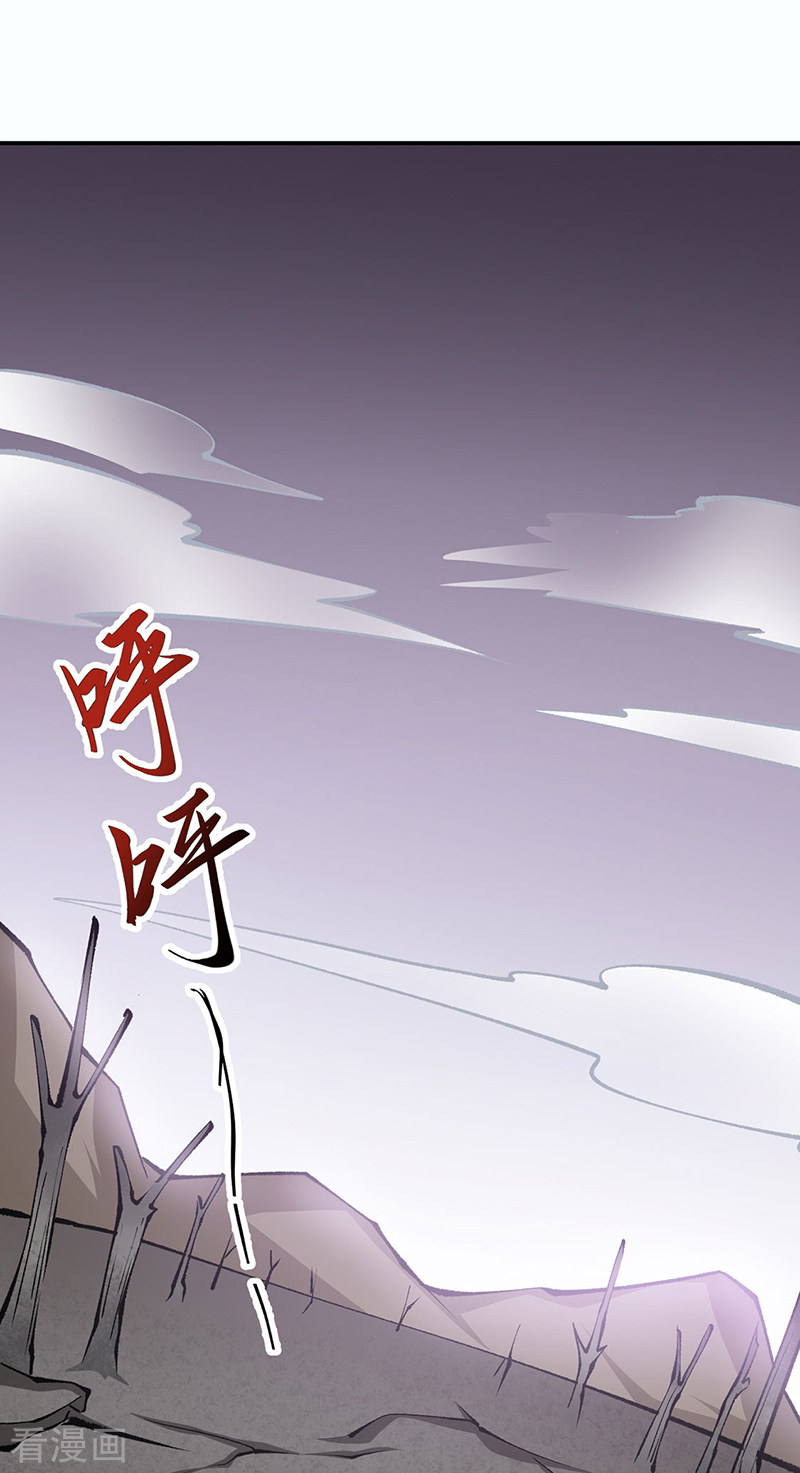 武道独尊472话