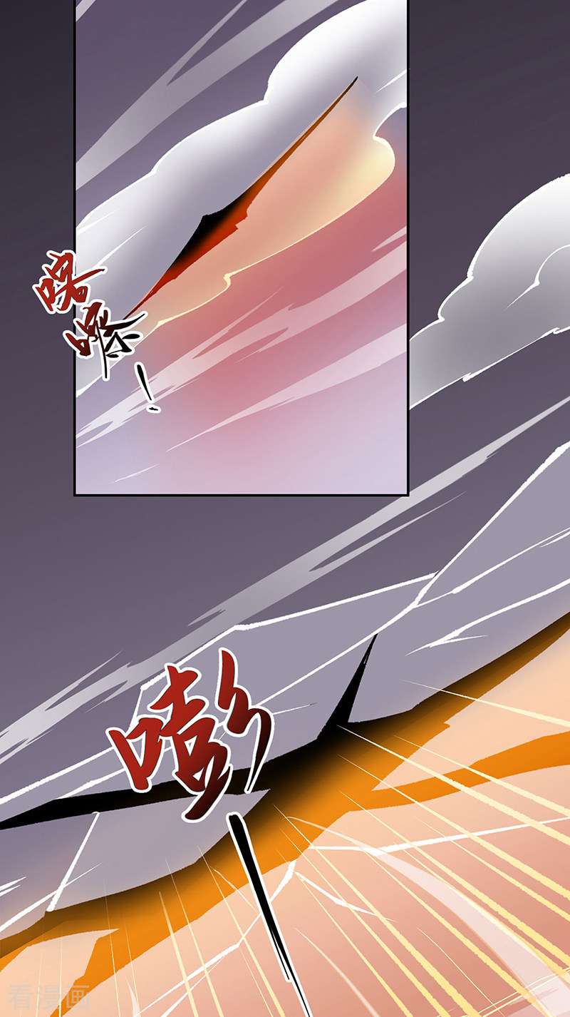 武道独尊472话