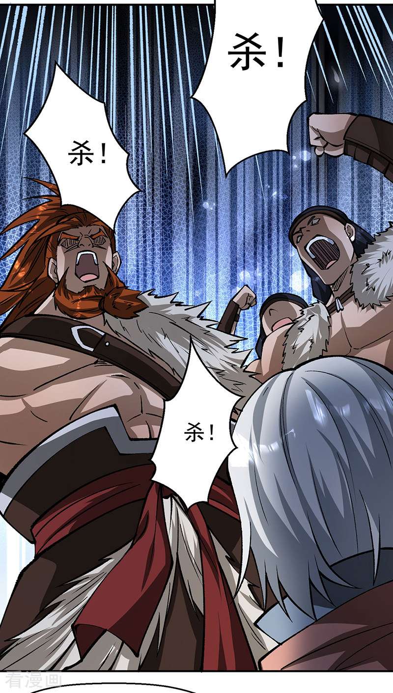 武道独尊472话