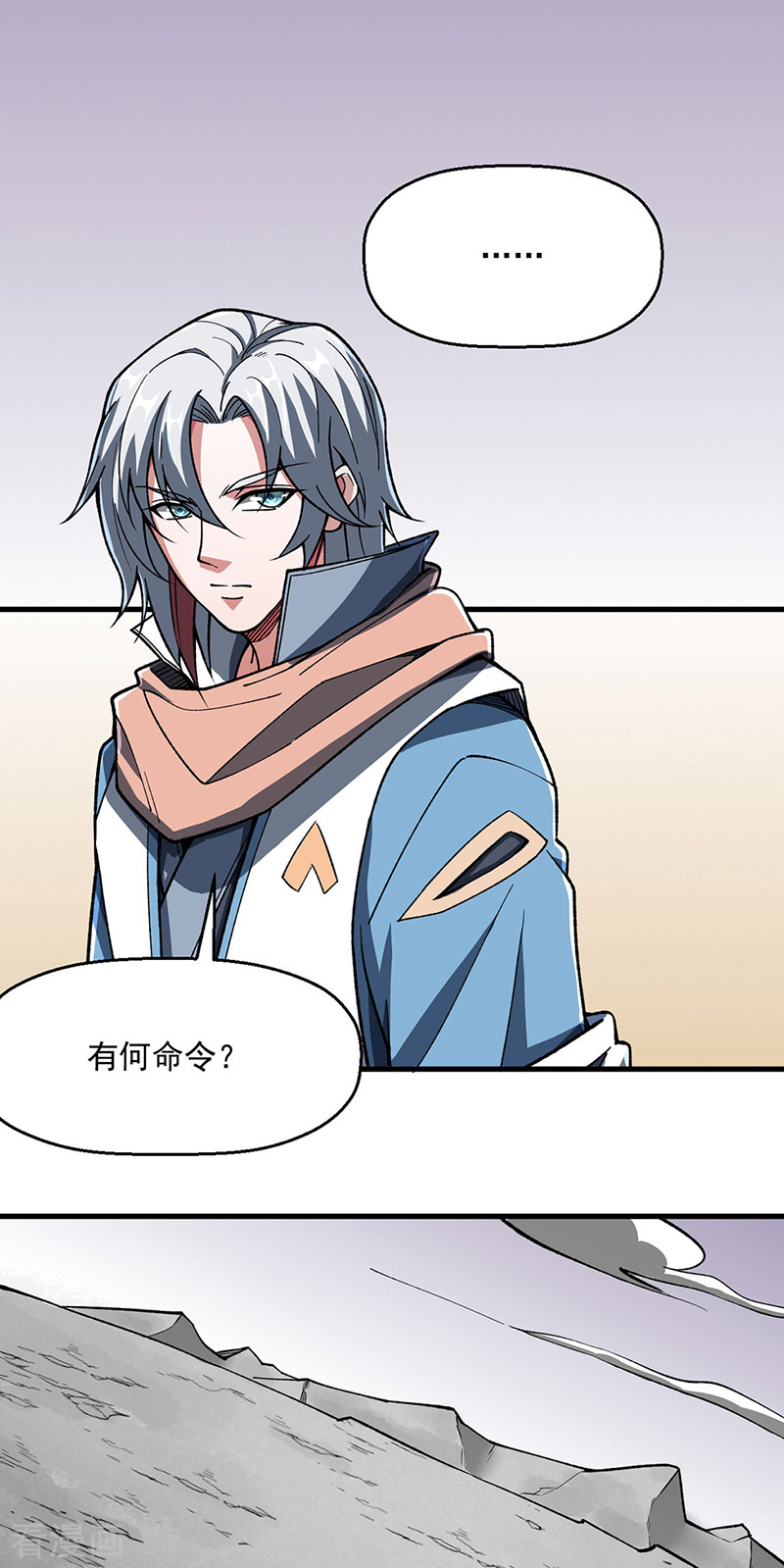 武道独尊473话