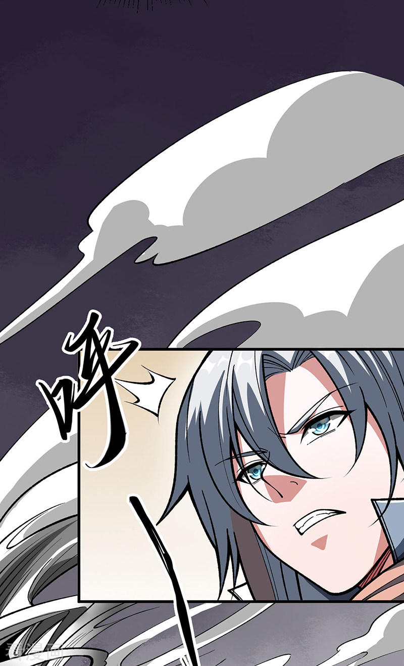 武道独尊473话