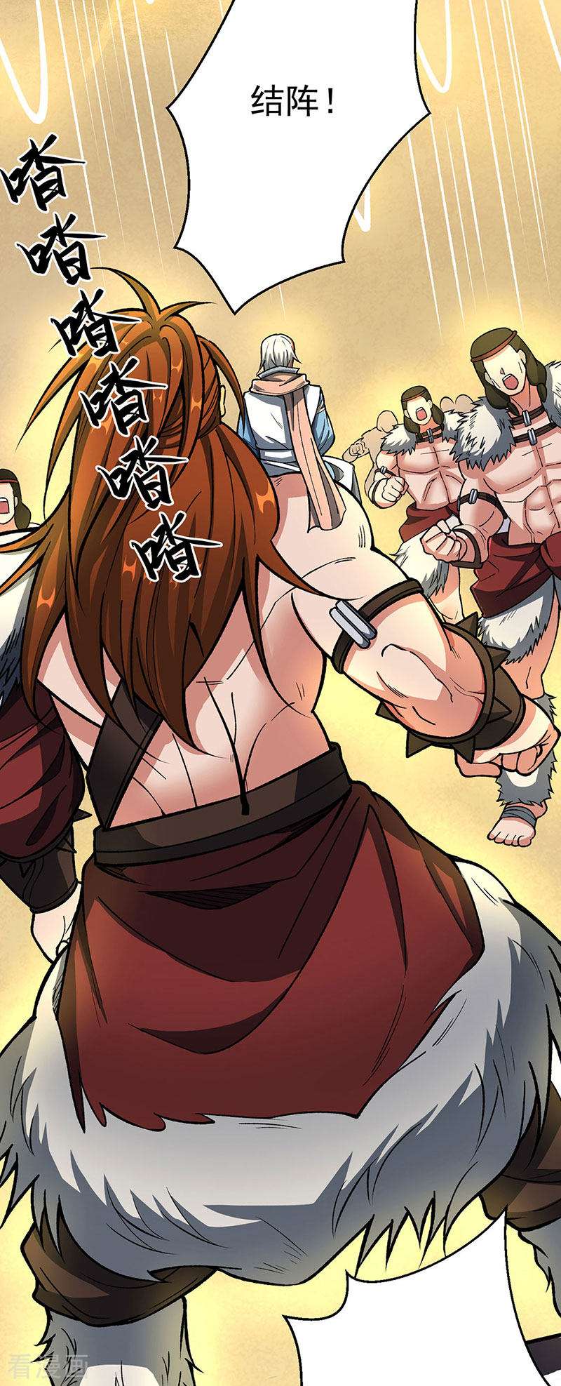 武道独尊473话