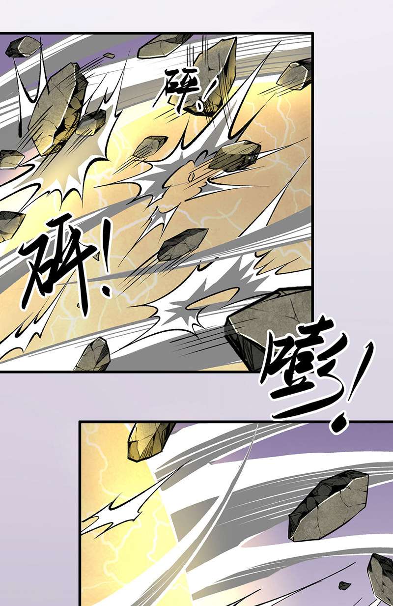 武道独尊473话