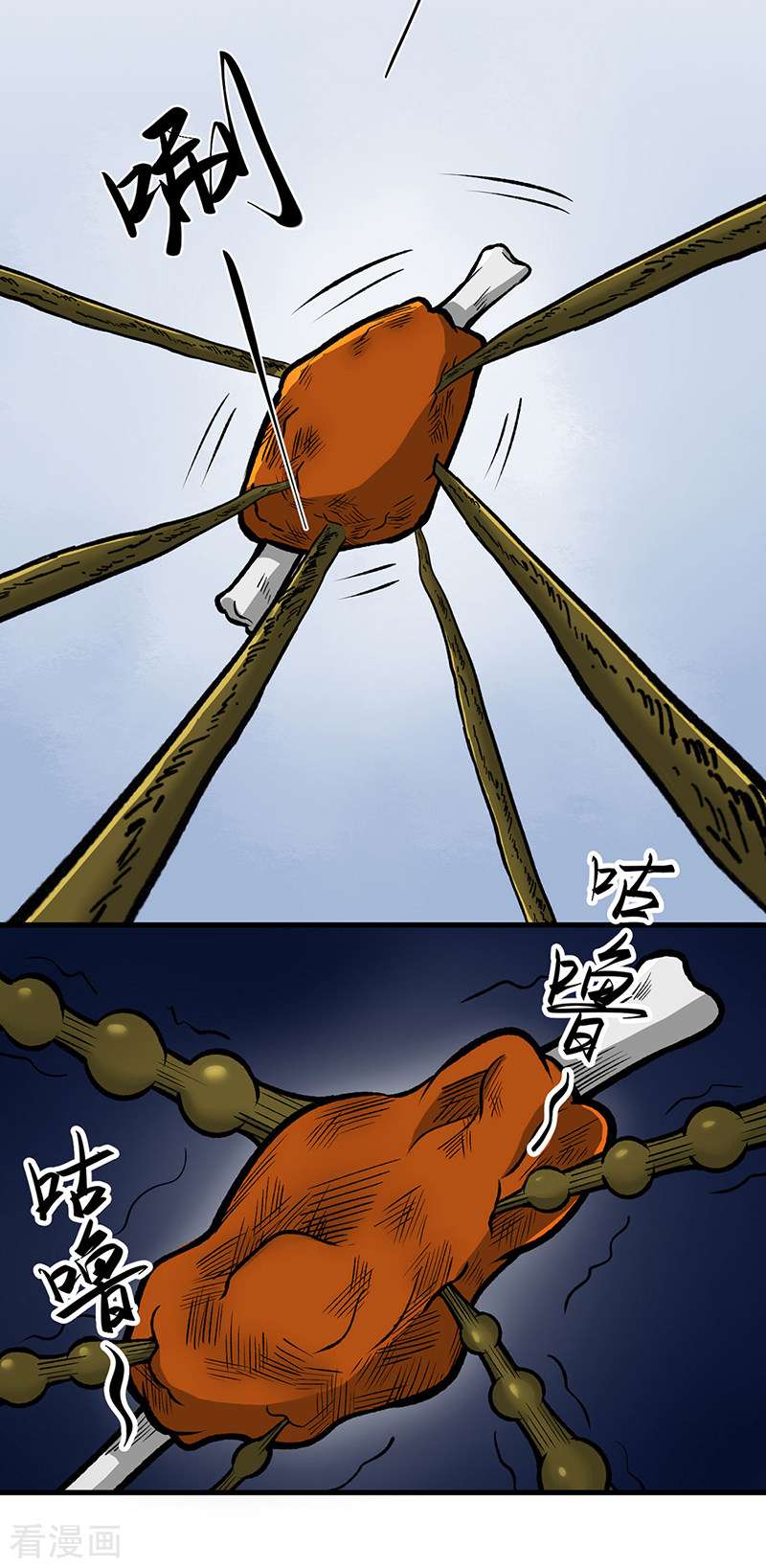 武道独尊473话