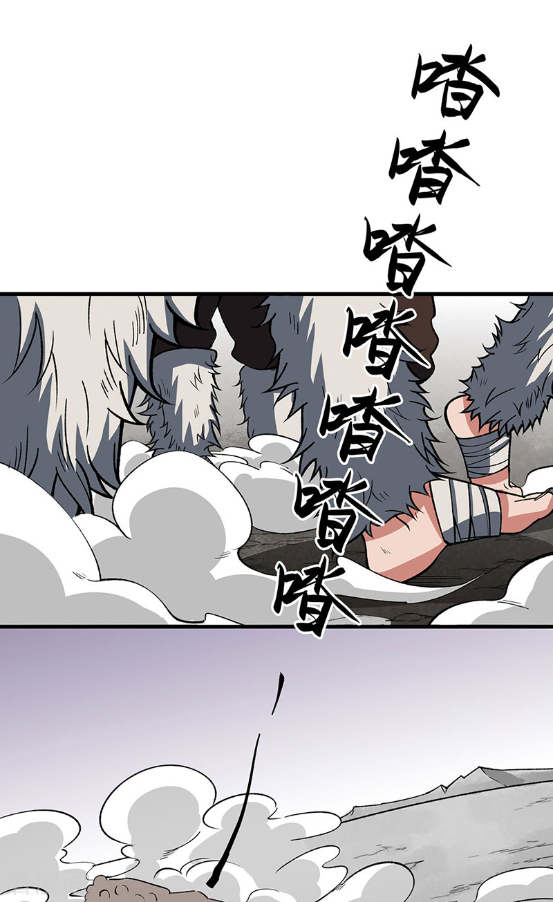 武道独尊473话