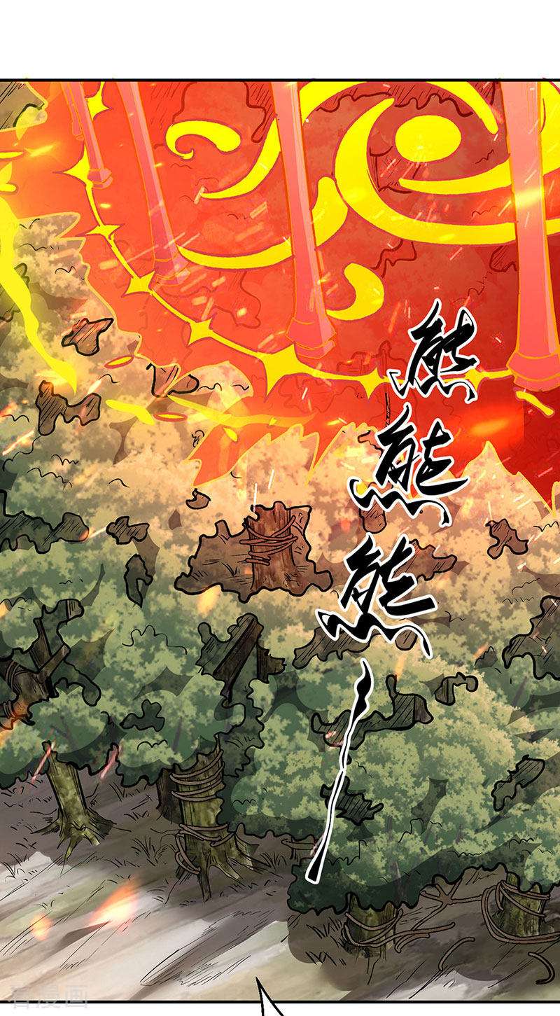 武道独尊474话