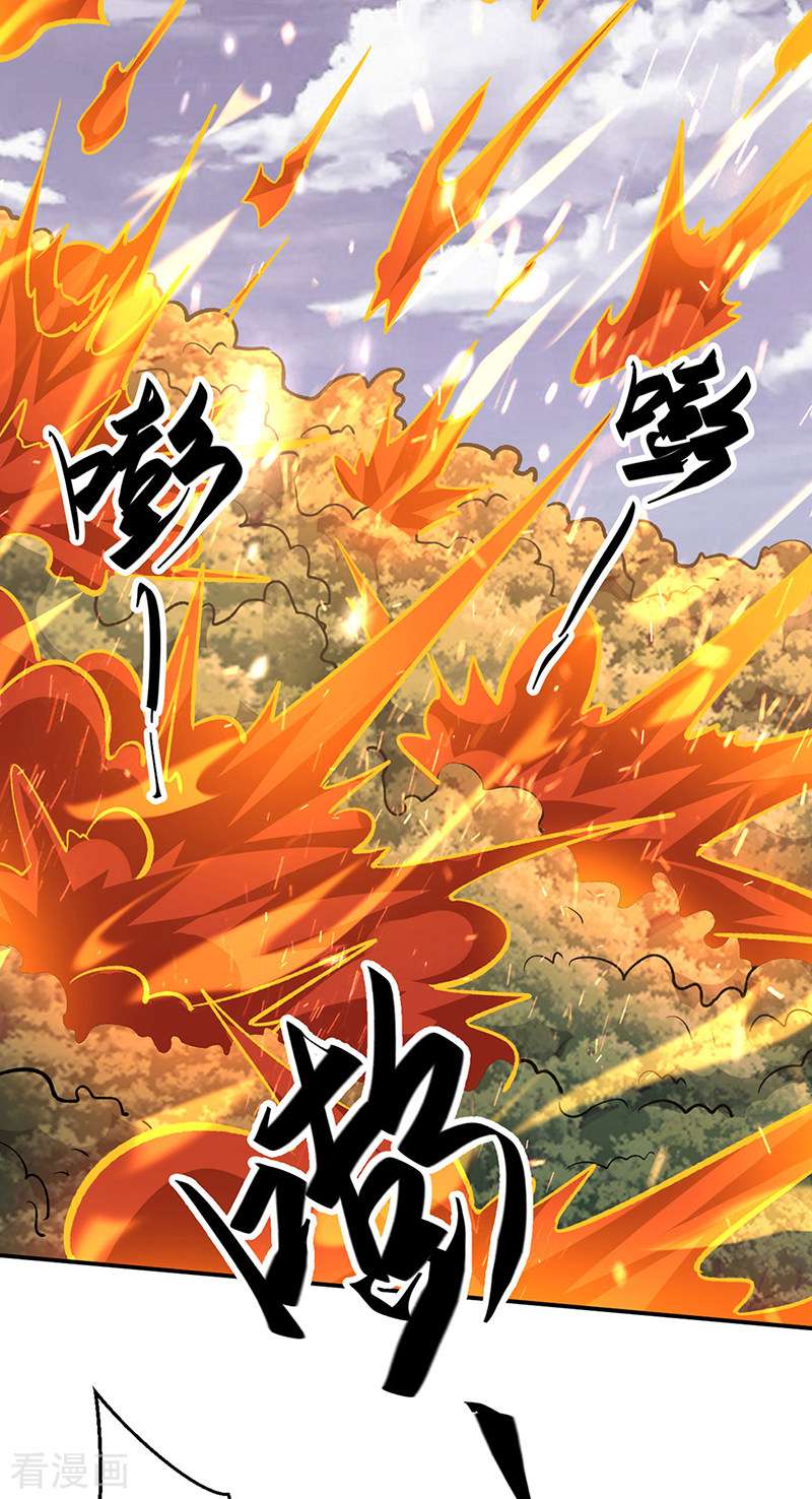 武道独尊474话