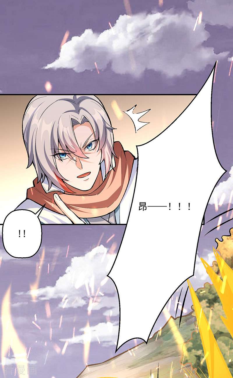 武道独尊474话