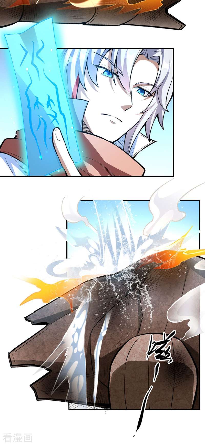 武道独尊474话