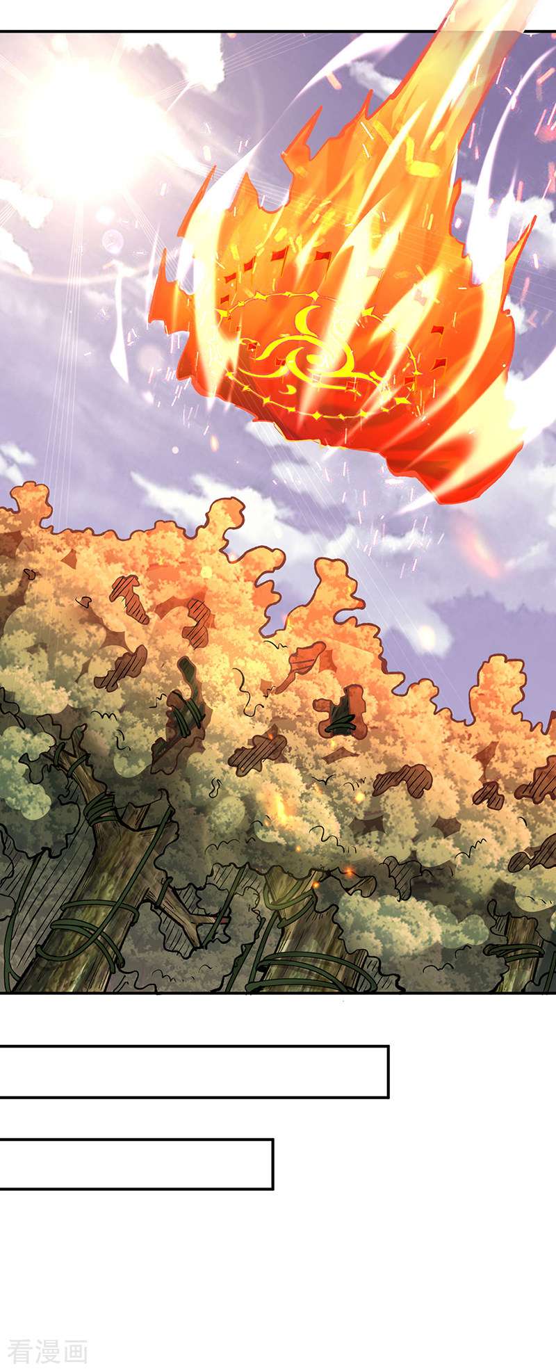 武道独尊474话