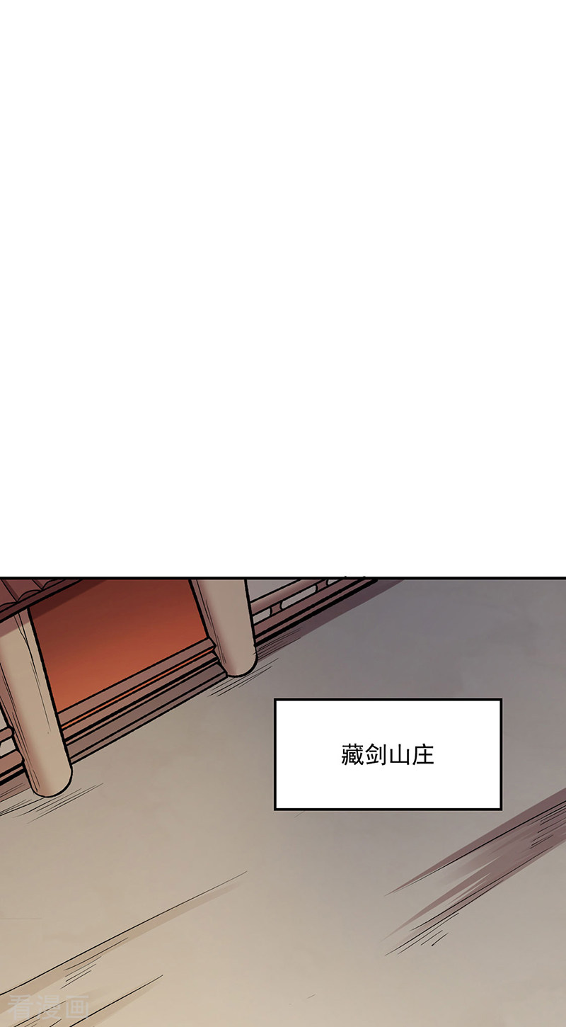 武道独尊475话