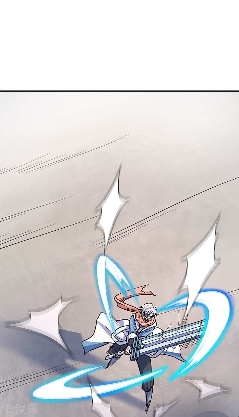 武道独尊476话