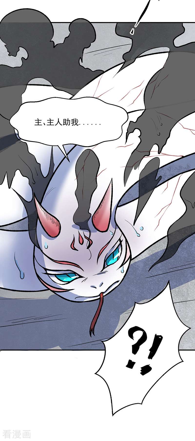 武道独尊476话