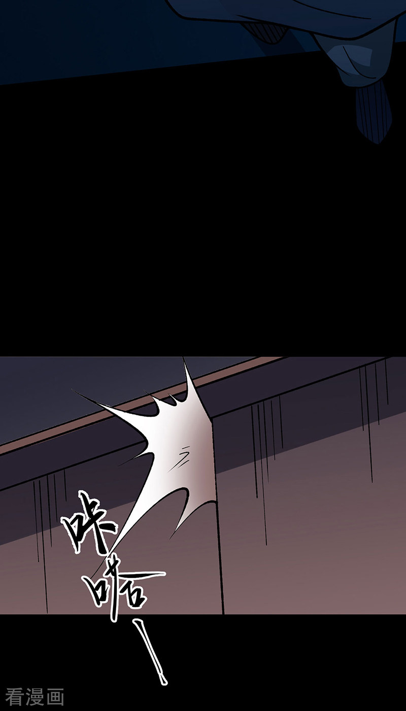 武道独尊479话