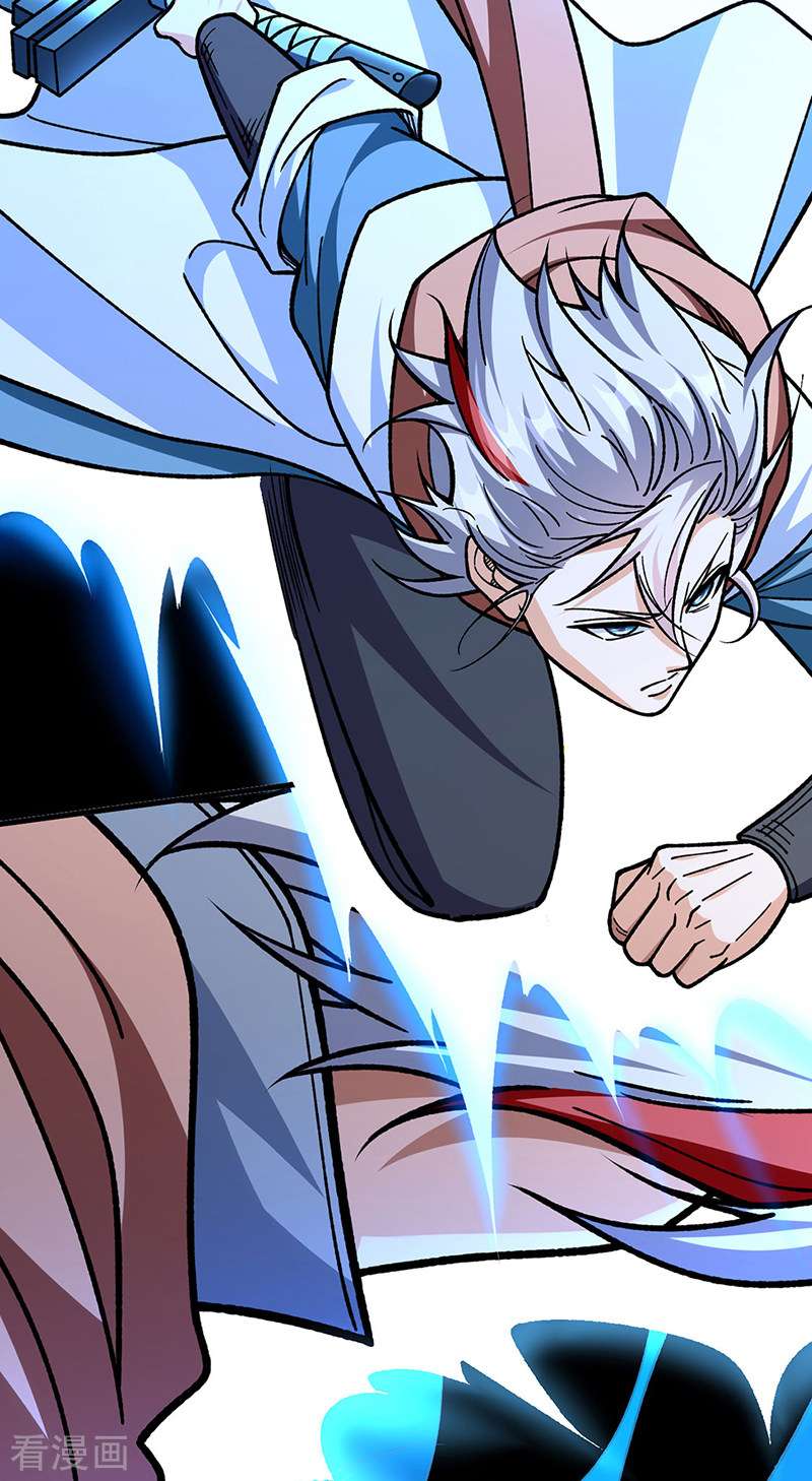 武道独尊479话