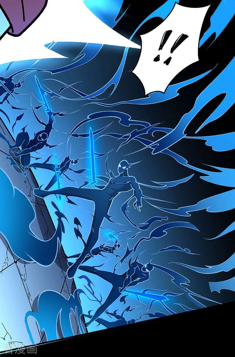 武道独尊479话