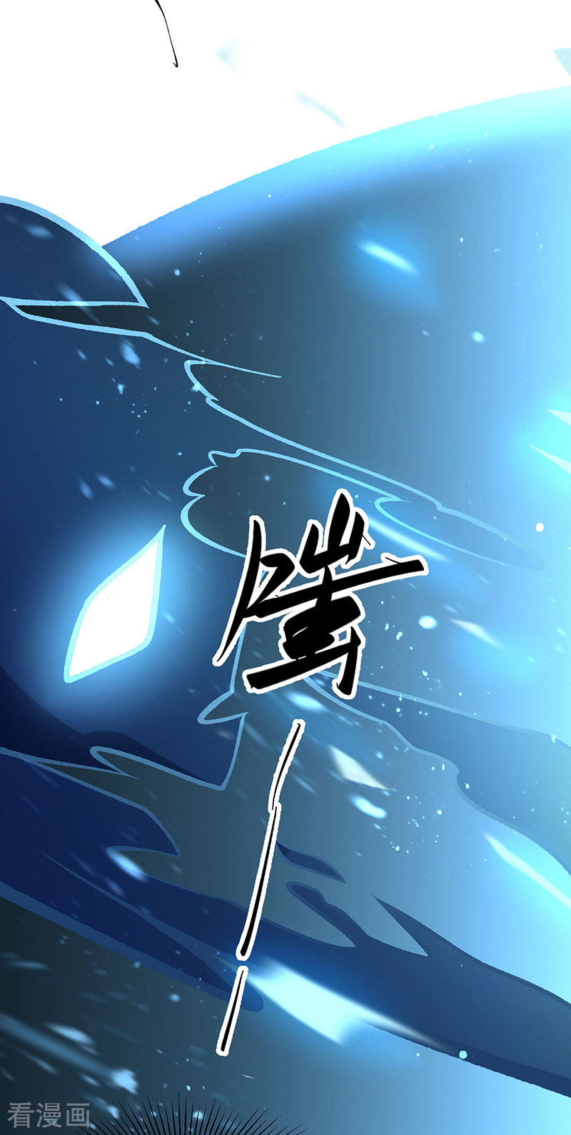 武道独尊479话