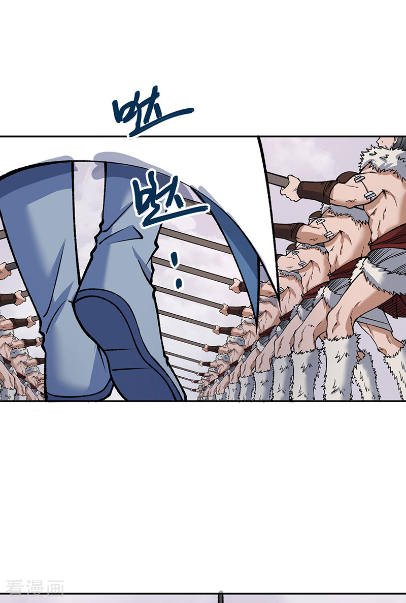 武道独尊480话