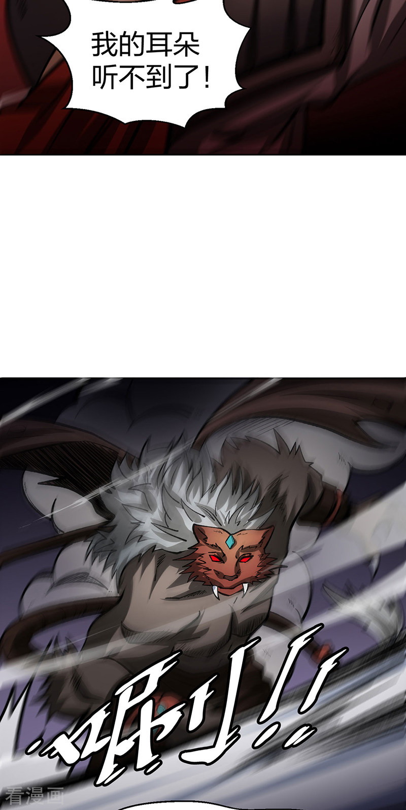 武道独尊481话
