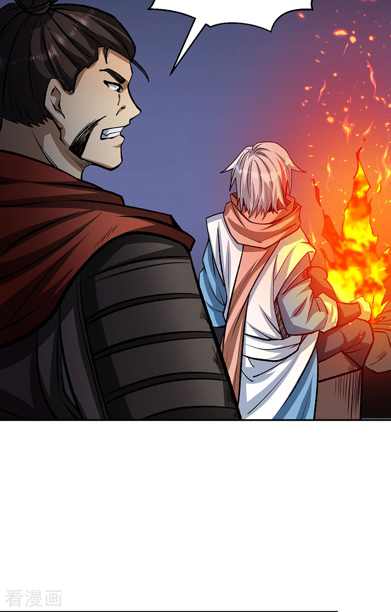武道独尊481话
