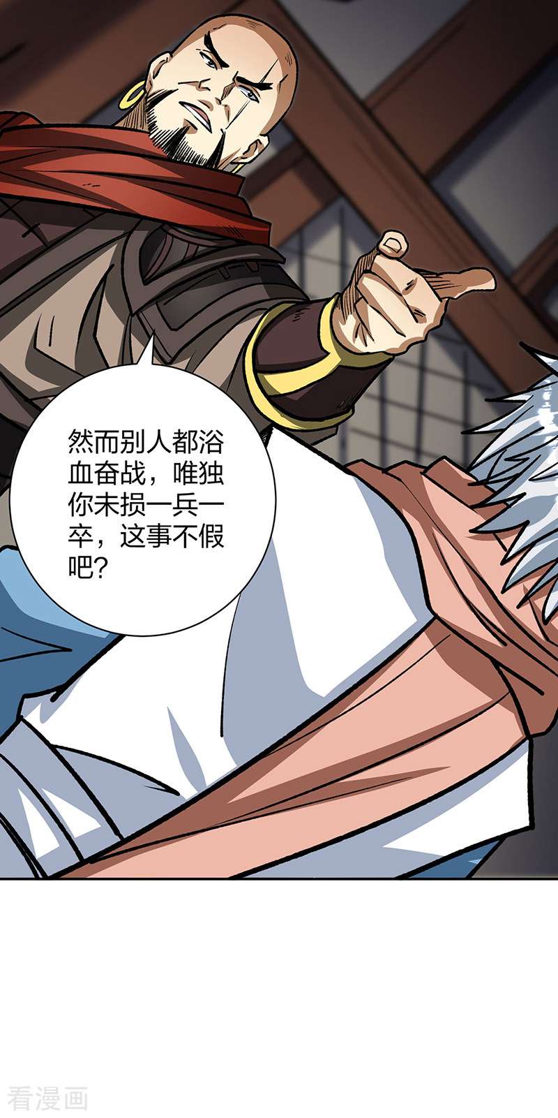 武道独尊481话