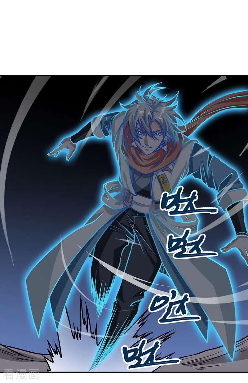 武道独尊482话