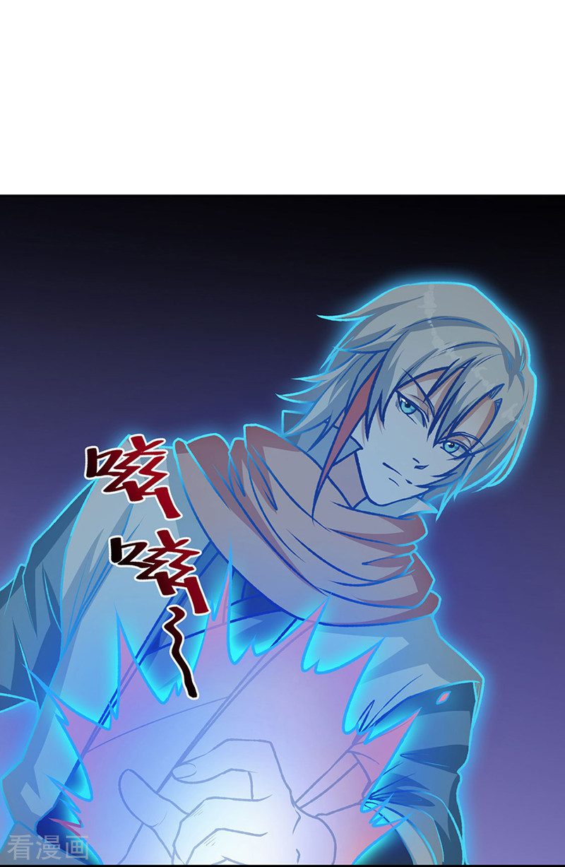 武道独尊482话