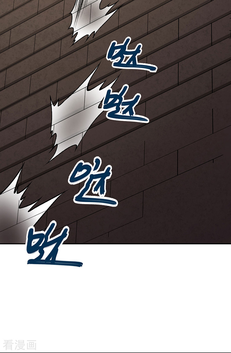 武道独尊482话