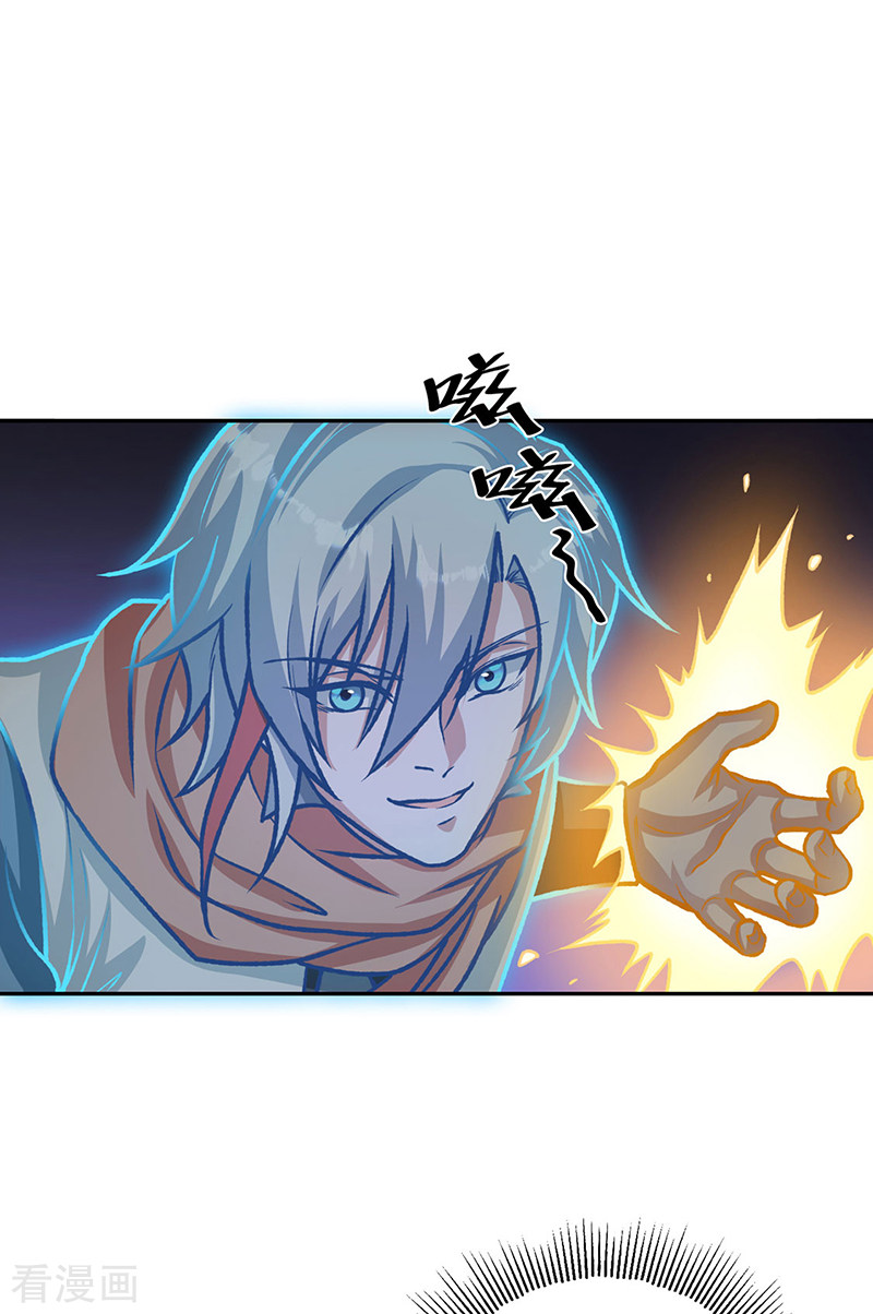 武道独尊482话