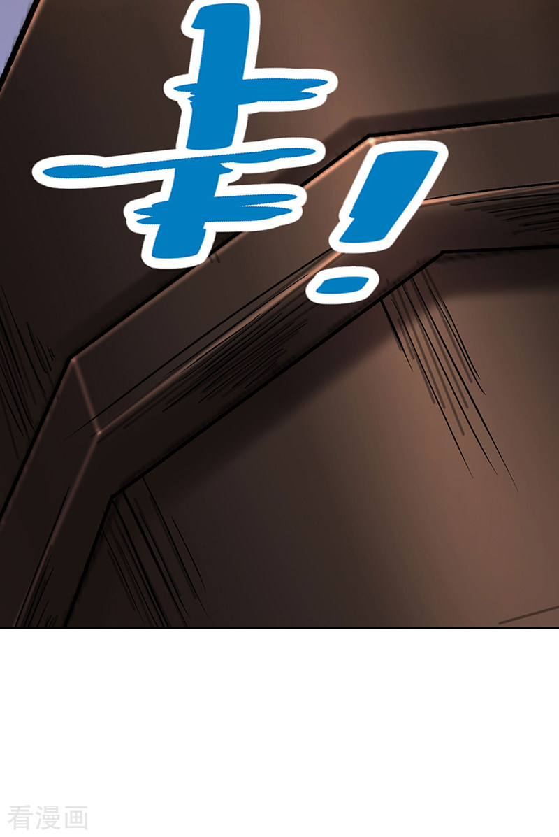 武道独尊482话