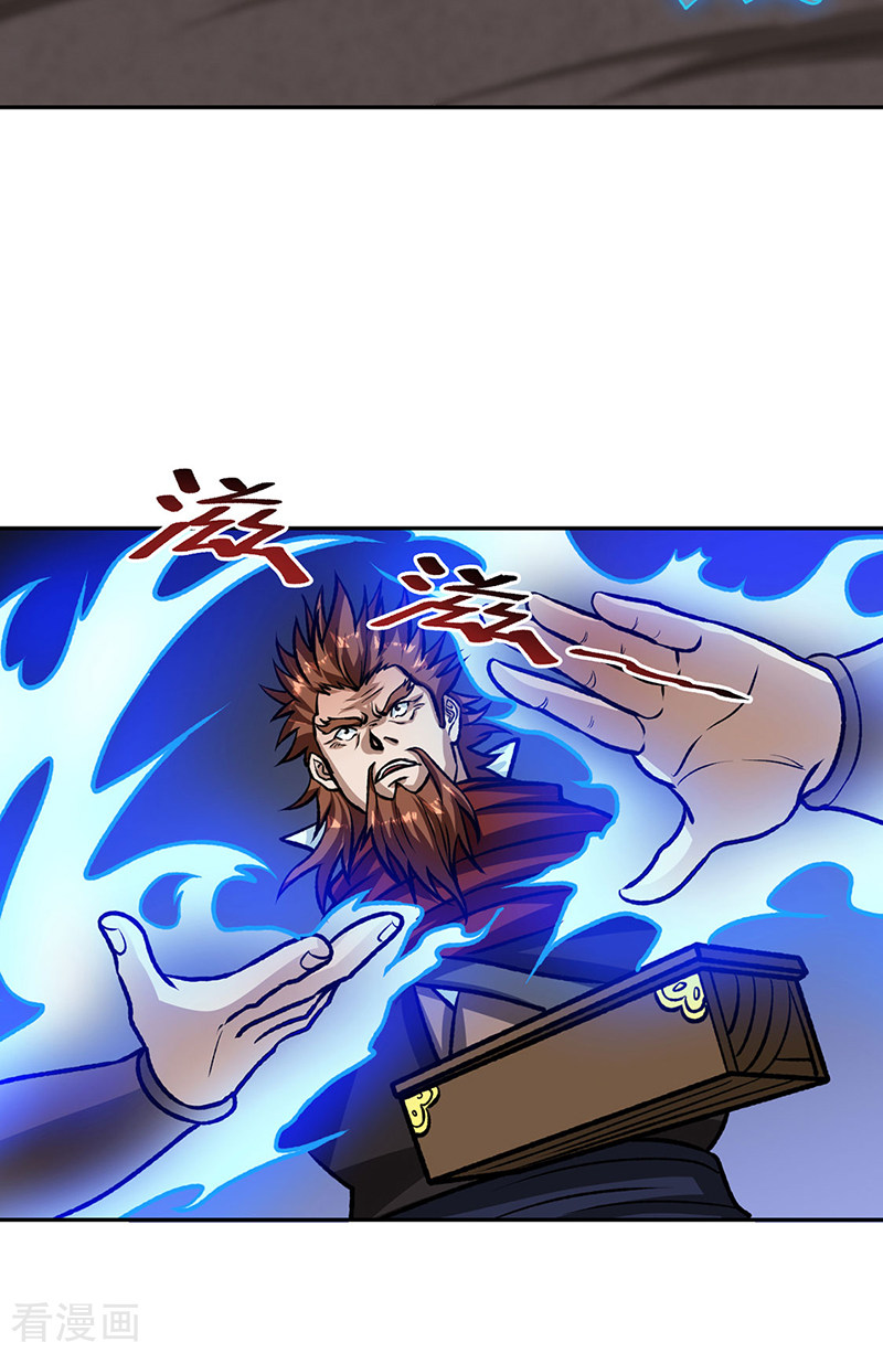 武道独尊482话