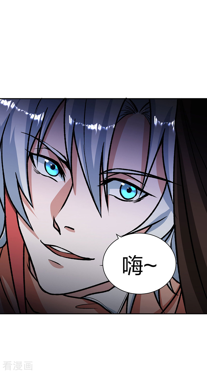 武道独尊482话