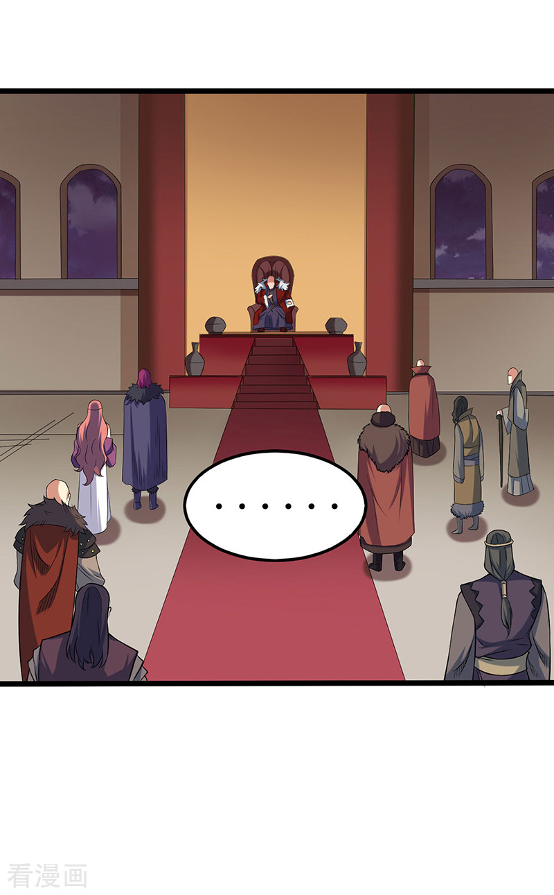 武道独尊486话