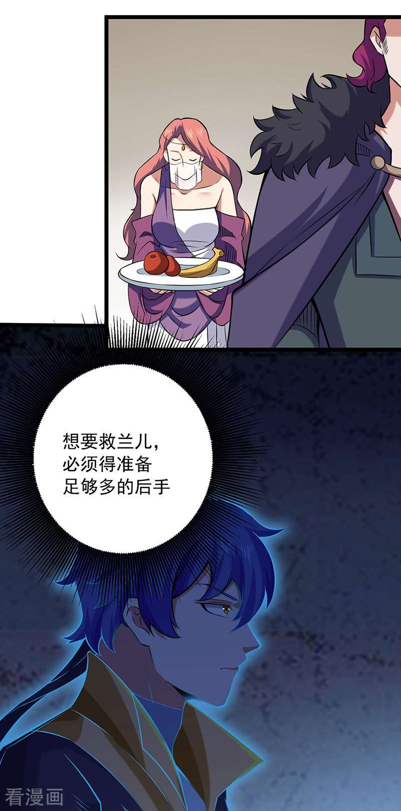 武道独尊486话
