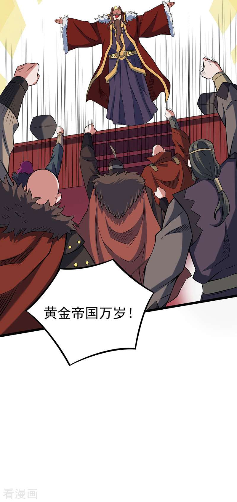 武道独尊486话