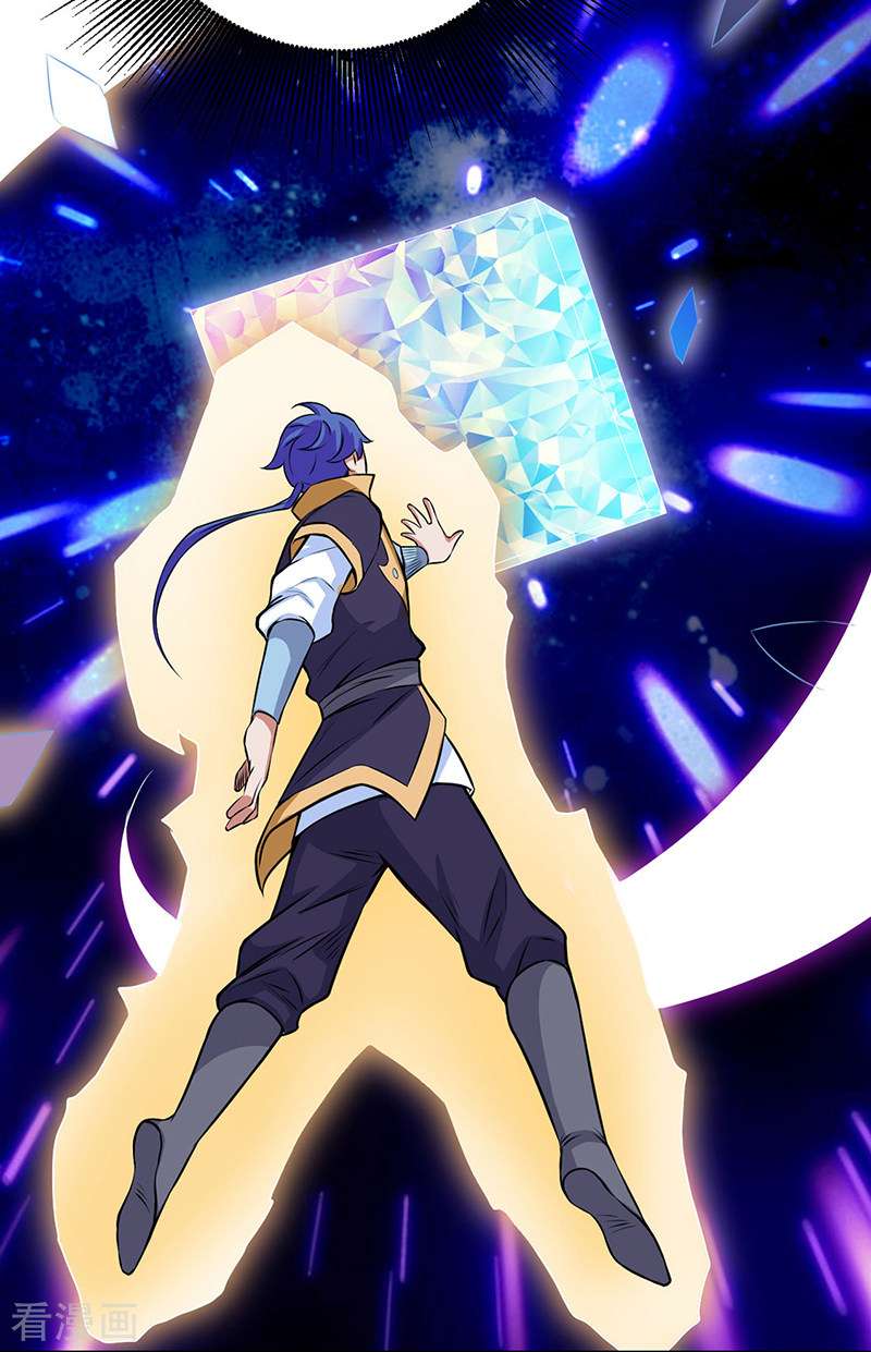 武道独尊486话