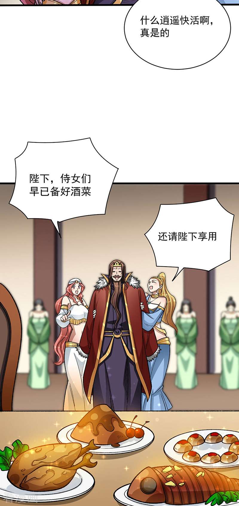 武道独尊487话
