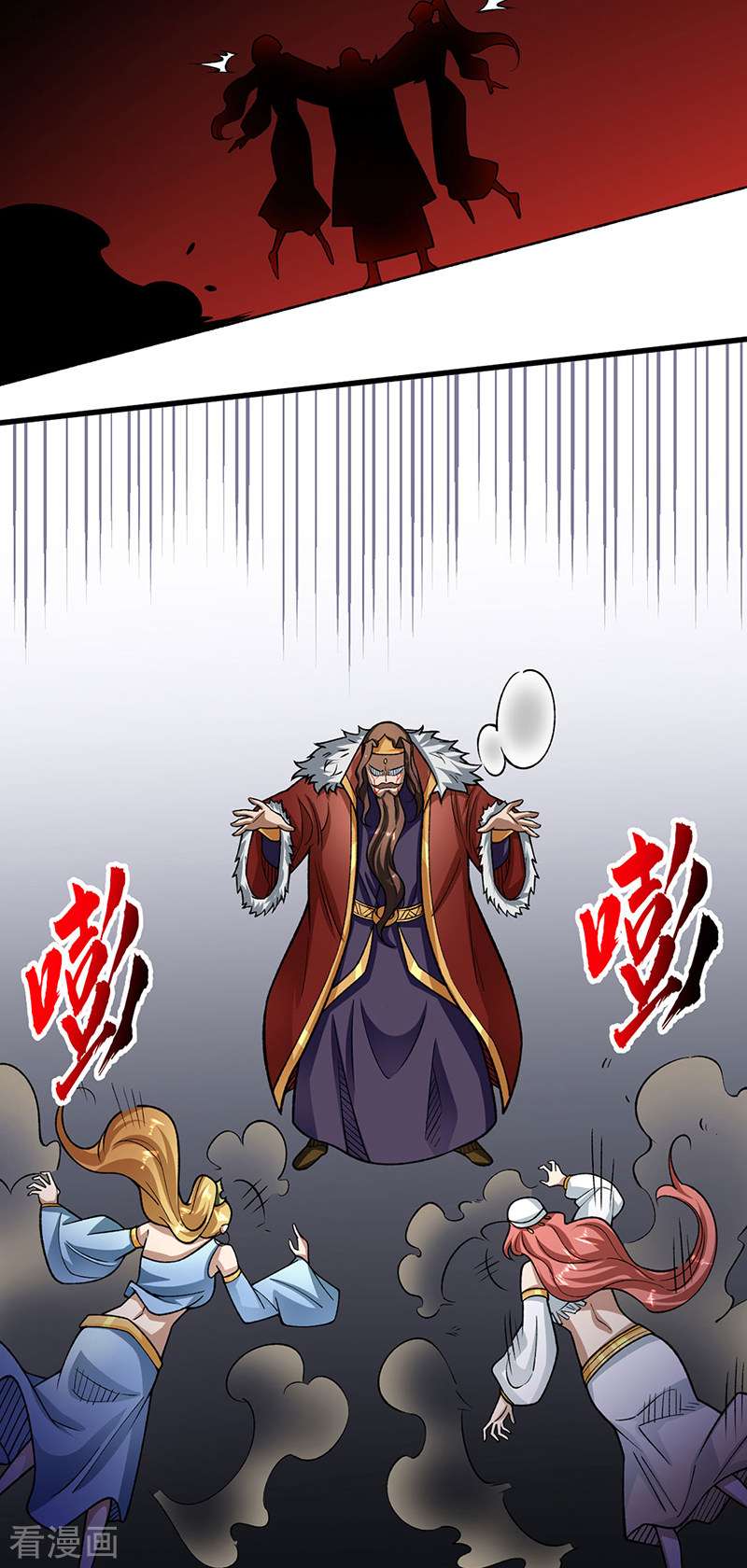 武道独尊487话