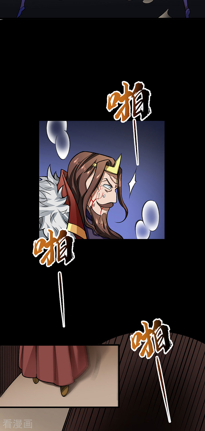 武道独尊487话