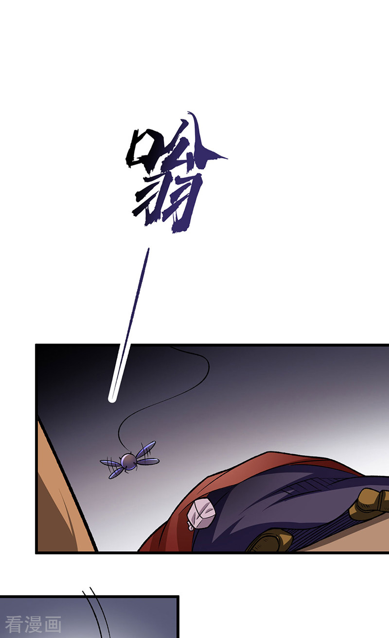 武道独尊487话
