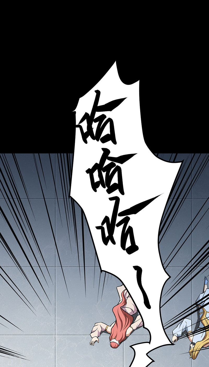 武道独尊488话