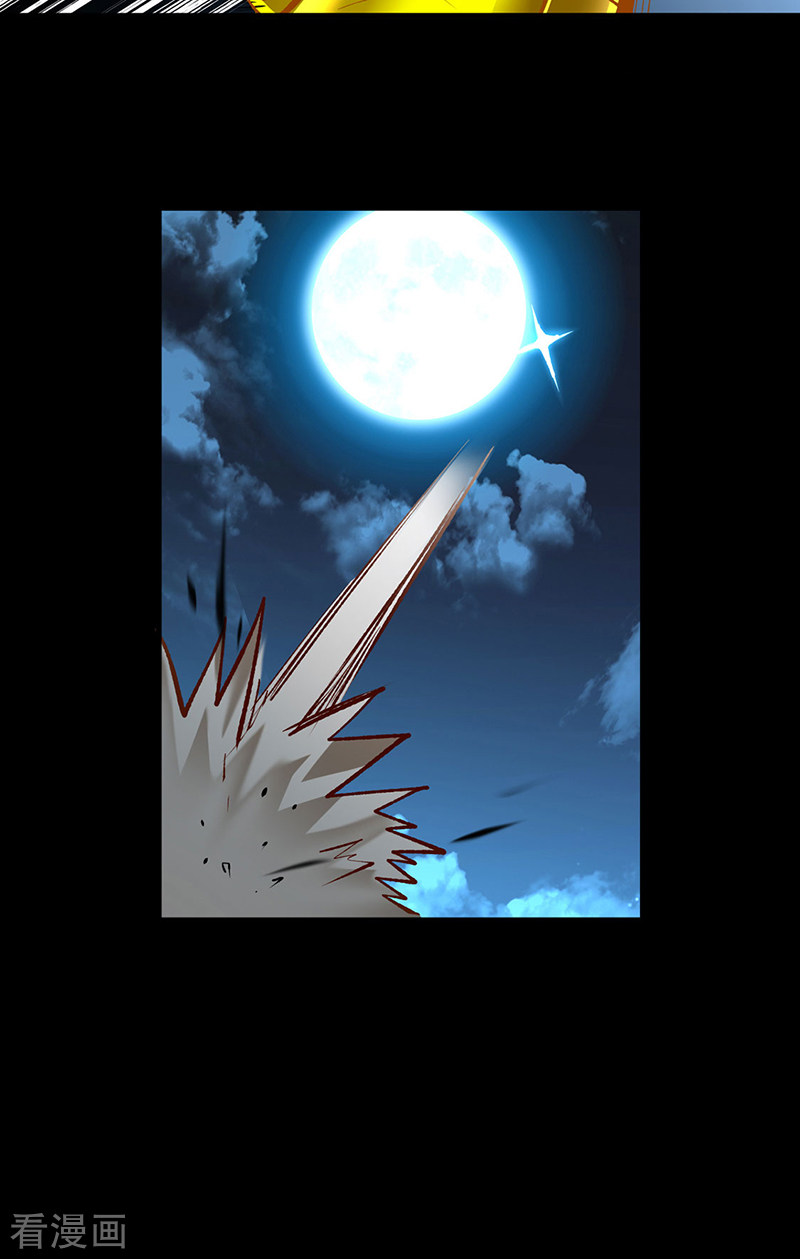 武道独尊488话