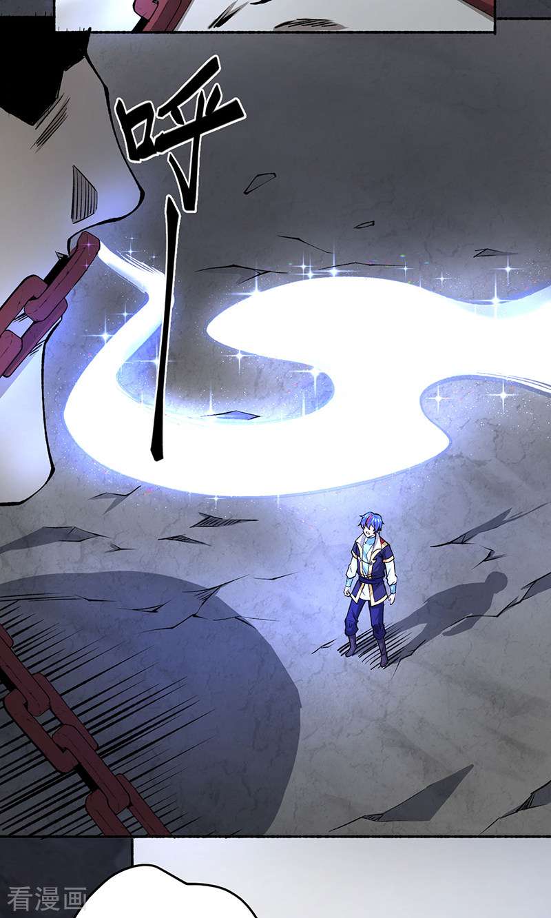 武道独尊489话