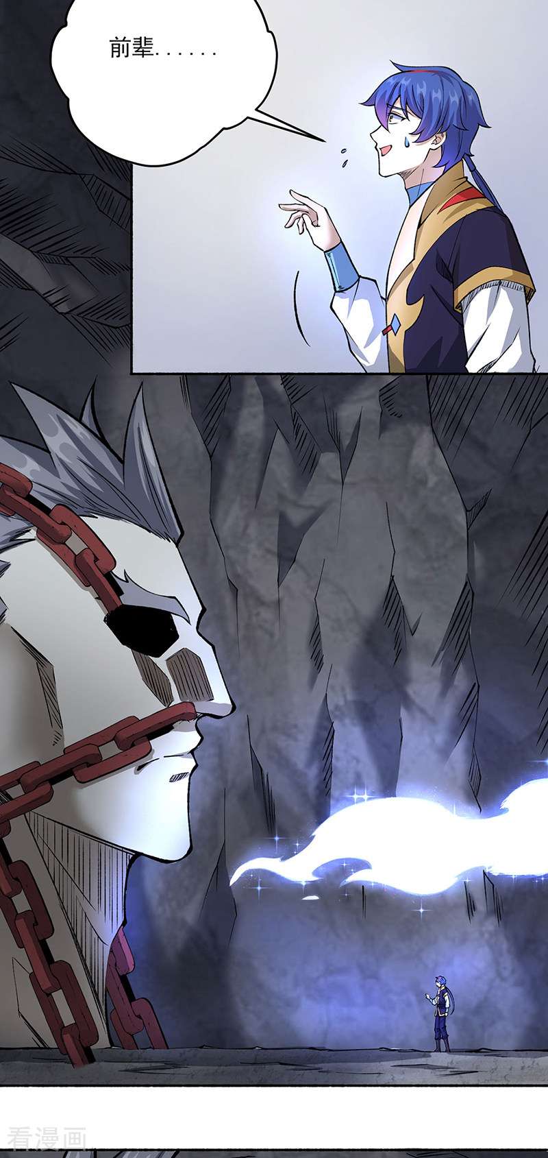 武道独尊489话