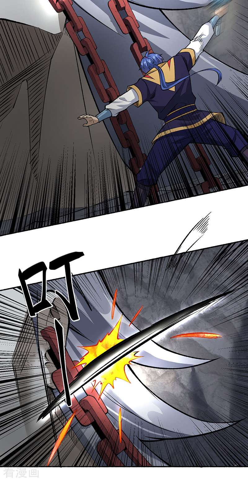 武道独尊489话